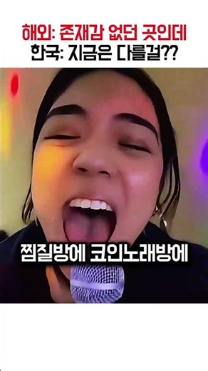 "차이나타운이 완전히 밀렸다?" 40년 만에 뉴욕 맨해튼 노른자 땅을 통째로 집어삼킨 한국의 위엄