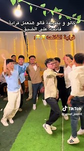 كان يوم تحفة والله😂❤️❤️❤️❤️@المعلم كالو مصر 🇪🇬🤍😂 @البطريقهة🖤🐧 #foruyou #foryoupage #viral #fyp #jo0o🦅 @🐺🖤AHMED_HARBY🧿 @هيما @﮼سيف ﮼العرايشي 💥🔝 @mo0o_8