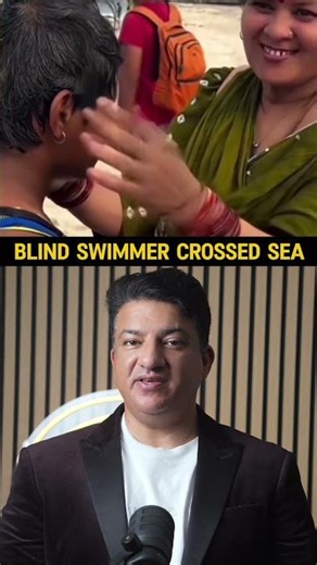 😱 Blind Swimmer Creates History | India to Sri Lanka | Latest Update