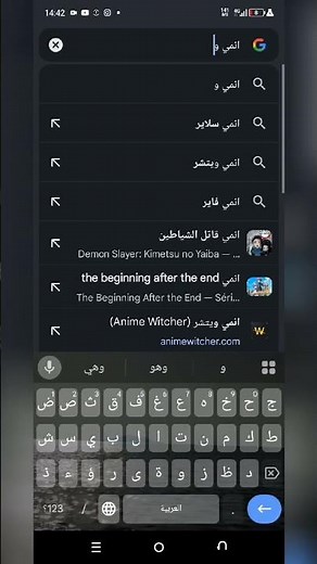 حبيت اسويلكم طريقة تحميل انمي ويتشر ❤❤