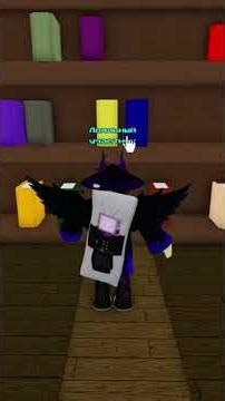 #babft #roblox #escaperoom #robloxedit #babftroblox #build #quest