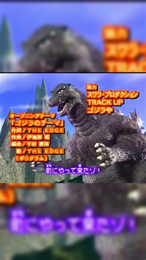 What is Godzilla Island? #godzilla #spacegodzilla #godzillaxkongsupernova #kaiju #kaijulore