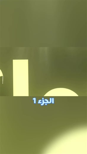 ‏#كرتون #Wikitoonz #m1