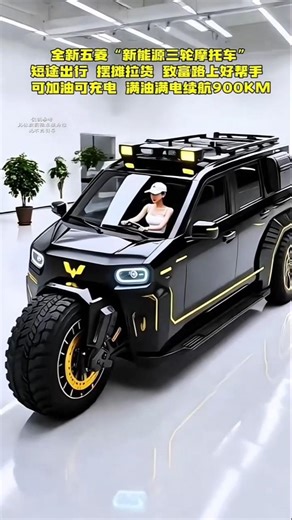 This $80 K Wuling Three-Wheeler Feels Like a Car 950km Range + Safety Tech! 🤯🔥#shorts #ytshort