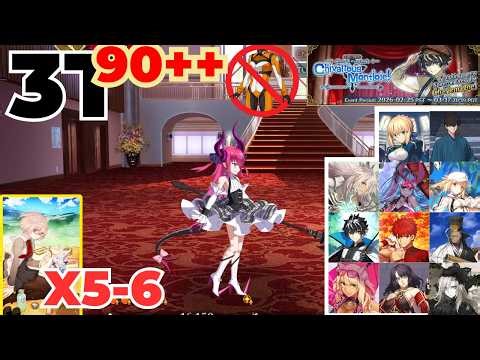 3T Farming – Boot Camp at the Opera House 90++ | CBC 2026 Charlemagne's Chivalrous Montjoie![FGO NA]