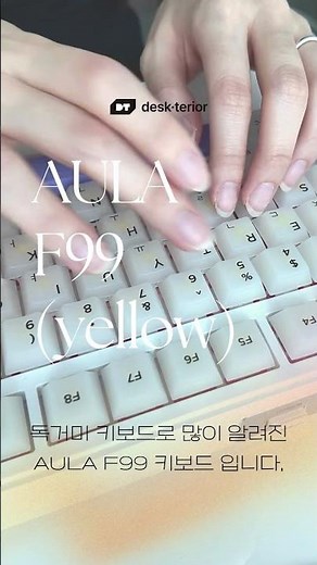 도글보글 조용한 조약돌 소리 직장인 8만원 미만 키보드 추천템 🫧 #기계식키보드