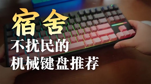 前行者V80深度体验，两位数即可拥有侧刻rgb