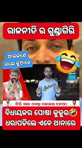 Hey baby 😘 . . Anubhav-Barsha - ACTRESS The Hidden Secrets Behind #saikrisnabhadrakodisha Stellar Success--------------- ------------------------------------------------------------------------------------------------------------------------------------------------------------------------------------------------------------------------------------------------------------------------------------------------------------------------------------------------------------------------------------------