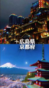【検証】中国人口上位4都市の人口をいつ抜かせる？ #地理系#中国#都市対決
