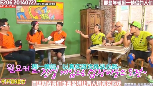 RunningMan：盘点那些年磕周一情侣的人们 而我们才是最磕的那些人...