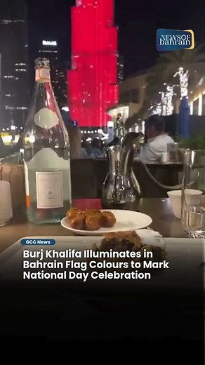 🇧🇭In a stunning display of solidarity and celebration, the iconic Burj Khalifa was illuminated in the vibrant colours of Bahrain's flag, as the nation marked its National Day. 👉This breathtaking tribute to Bahrain’s history and culture was a symbol of unity and pride. Read more news @ www.newsofbahrain.com #NewsofBahrain #BahrainNationalDay #BurjKhalifa #BahrainPride #NationalDayCelebration | News Of Bahrain