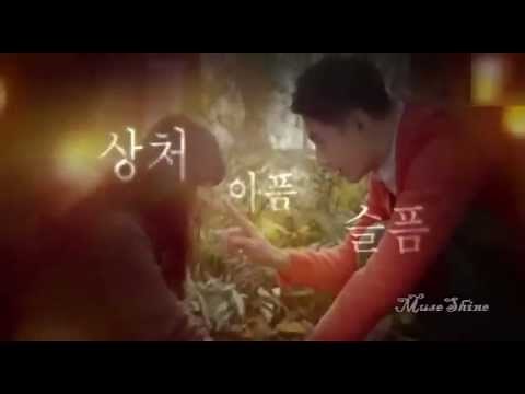 That Winter, The Wind Blows Ep 1 Eng Sub