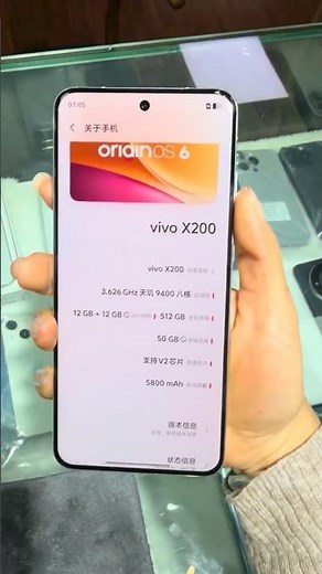 Vivo X200 Pro Hands On 🔥 First Look, Design & Performance