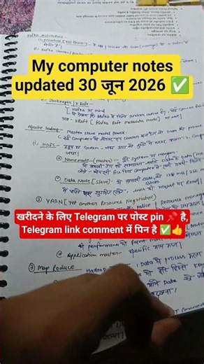 AGTA | lower pcs computer notes ✅👍#agta#lowerpcs#computer #trending