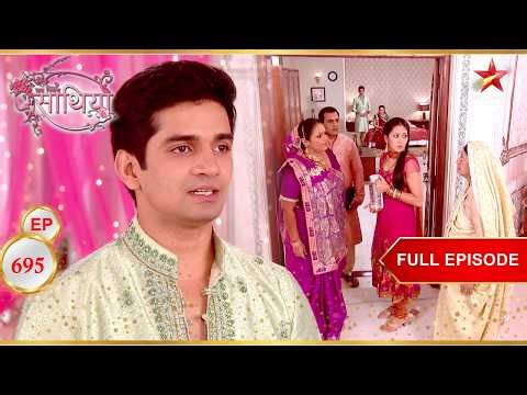Gopi को Ahem की चिंता है! | Full Ep. 695 | Saath Nibhaana Saathiya