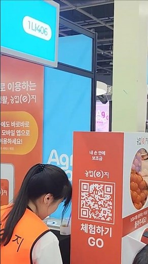 농업e지 #농업토탈플랫폼 #농업토탈솔루션 #농업정책포털