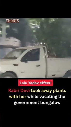 Lalu Yadav Effect, Look What Rabadi Devi Did After Vacating Govt Bunglow.