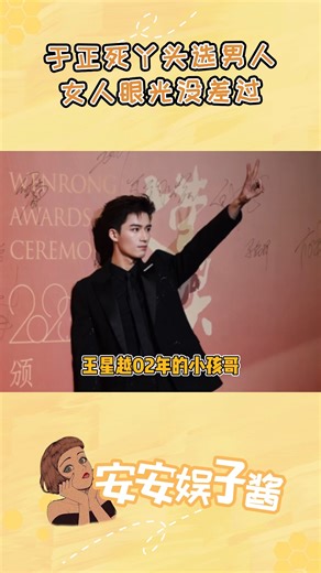 于正做梦都会笑醒吧，四大平台都是自家演员