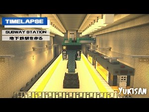 [Minecraft Architecture] Build a subway | Build a city with Crea!