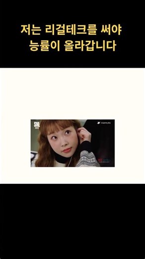 아직도 야근하세요? 변호사 70%가 쓰는 리걸테크 치트키