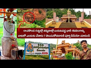 Sarala Maisamma Temple Ibrahimpatnam | Best Places Visit in Hyderabad | Kranthi Puttapaka
