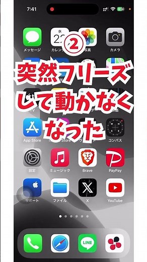 知ってる？スマホ故障の原因ベスト3