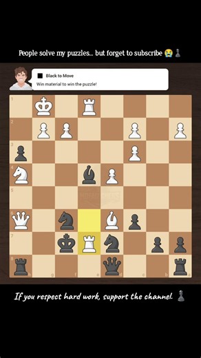 ♟️ The puzzle is free. The support is priceless. Subscribe! #chess #chessgame