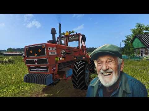 [РП] КУПИЛ У ДЕДУШКИ ТРАКТОР Т-150 ЗА ПРИЦЕП ЗЕРНА! FARMING SIMULATOR 17!