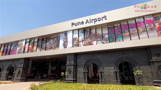 Pune Airport's Expansion and New Terminal to Boost International Connectivity Pune Airport, located in Lohegaon and managed by the Airports Authority of India, is among India's busiest, handling over 95 lakh passengers in the last fiscal year, predominantly domestic travellers. Despite robust domestic traffic, its international operations are limited due to runway constraints and its dual role as an Air Force base. From April 2023 to March 2024, Pune witnessed notable growth in both domestic and