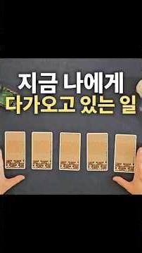What will happen to me?✨️ Please select one card.