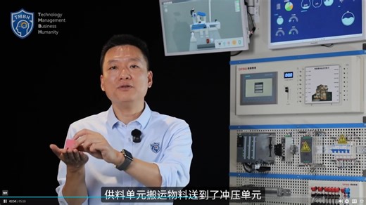 2025年CIMC智能制造通识赛项在线培训课程-11-2编程思路