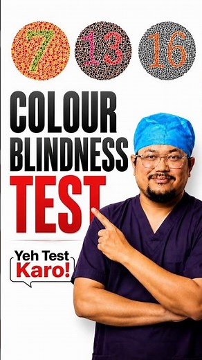 Are You Colour Blind Or Not ? TEST NOW