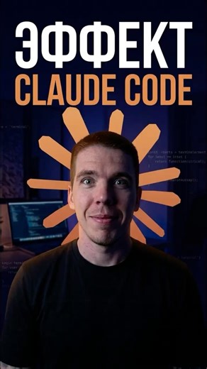The Claude Code Effect. I can't sleep #AI #ClaudeCode #neuralnetworks