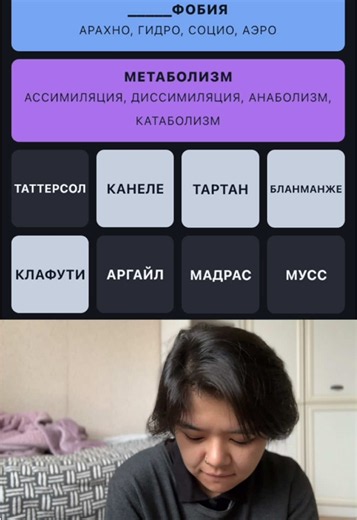 I Am Kenough — сөзділ және төртeутүгeл сөзкөпір