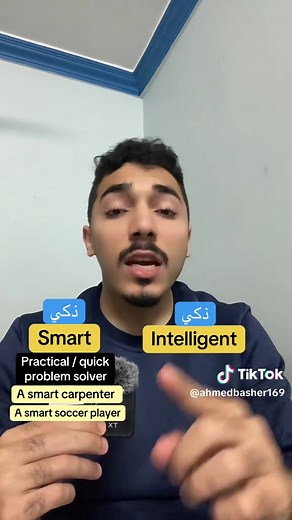 Smart vs. Intelligent: Understanding the Difference