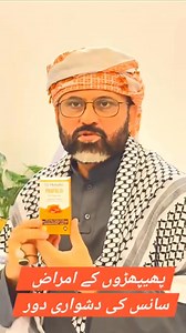 Dr. Herbalist by Hemani Propolis Oil Capsules | Hemani Product | Agha Abbas Hemani official website: https://pk.hemaniherbals.com/ Contact info: Facebook Page link: https://www.facebook.com/aghaabbas99?mibextid=ZbWKwL Instagram Official link: https://www.instagram.com/agha_abbas097/profilecard/?igsh=MWRldHV1aWgwN3Q0eg== Official Contact Number: 0310-5070110 (Also for WhatsApp) Official Email Address: aghaabbas097@gmail.com JazakAllah! #aghaabbas #hemaniproduct #RelaxAndUnwind #extravirginoliveoi