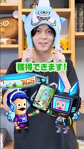 「東京ゲームショウ2025／城ドラTGSフェス」いよいよ開催！現地に行けない人は超宝くじをミッションでGET！【城とドラゴン公式】