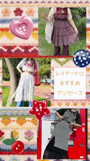 ˚‧(๑σ ωσ ๑)·˚₊#ミニワンピース ⚠️古着のため紹介している商品は一点物となります。 ⚠️商品は明日朝店頭に並びます。商品があるかどうか電話やDM等にてお気軽にお問い合わせ下さい。 #t#thriftwithmef#fyp西#西海岸dig西海岸別府店
