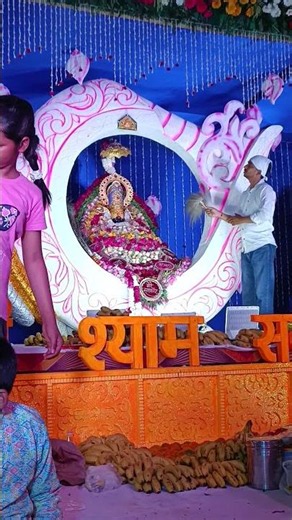 Shyam Baba Bhajan Khatu Shyam Bhajan Radha Krishna Bhajan devotional bhajan #vrindavan #radheradh...