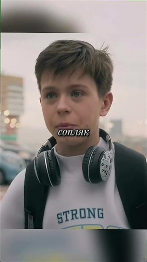 Разобрался со старшеклассником😨🎬Лысый нянь 2025, фильм #фильмы #сериалы #кино