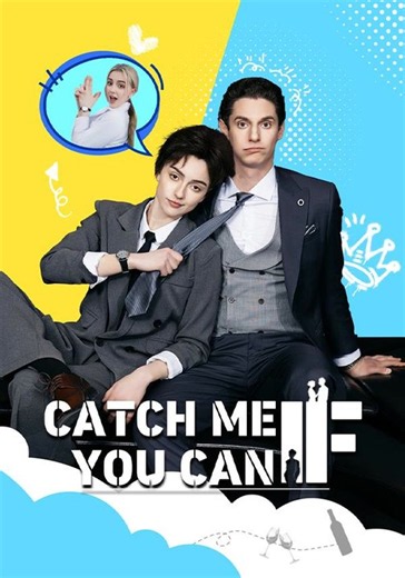 Catch Me If You Can | Full Series | Short Drama English