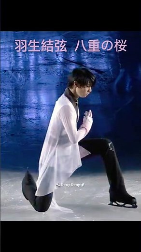 羽生結弦×坂本龍一「八重の桜」は絶対に見逃せません！Yuzuru Hanyu x Ryuichi Sakamoto’s 'Yae no Sakura' #羽生結弦 #坂本龍一