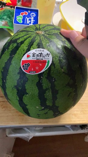 日 本 西 瓜，彳亍！