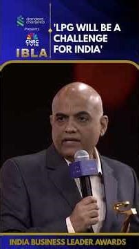 LPG সংকট নিয়ে কী বললেন Torrent Power র ডিরেক্টর?| N18S #shorts