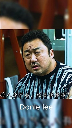 🔥 Don Lee’s Brutal Action Scene | The Real Beast of Korean Cinema 💥 #DonLee #MaDongSeok