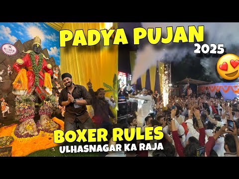 Boxer Rules Ulhasnagar Ka Raja😍| Payda Pujan 2025❤️