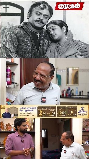 "கடைசி வரைக்கும் என் படத்தை யாரும் நம்பல... ஆனா!" 🔥 | Director Senthilnathan Interview