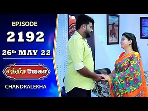 CHANDRALEKHA Serial | Episode 2192 | 26th May 2022 | Shwetha | Jai Dhanush | Nagashree | Arun