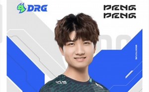 佛山drg挂牌公告，鹏鹏正式挂牌虎扑评价，下赛季drg是要开摆了吗