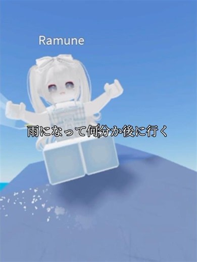 物人で夜の踊り子やってみたwww #ロブロックス #roblox #2人ゲーム #双子 #夜の踊り子 #流行りの曲 #歌詞付き